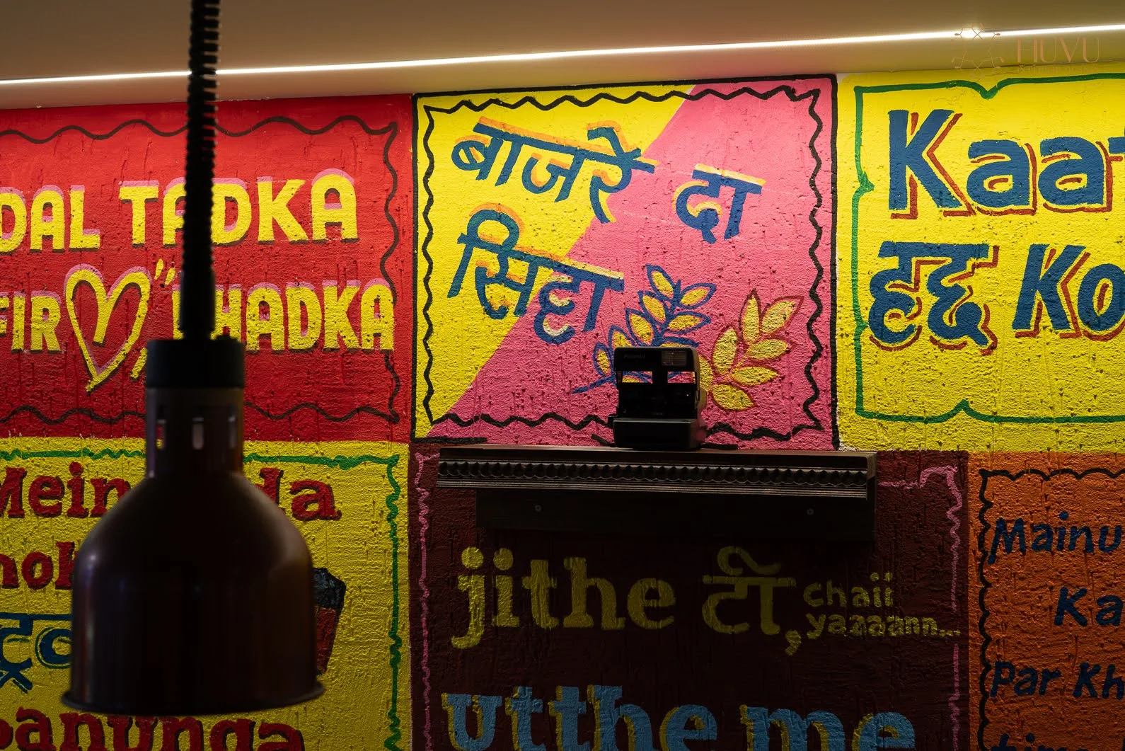 Amritsariaangan-56